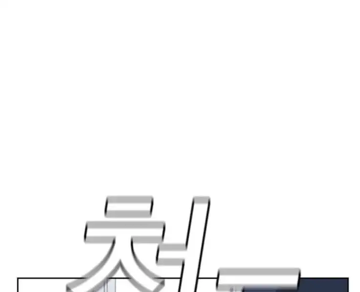 Chapter 29 - Image 4