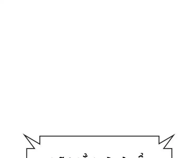 Chapter 31 - Image 8