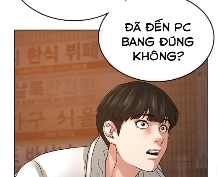 Chapter 32 - Image 2