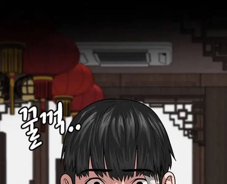 Chapter 33 - Image 151