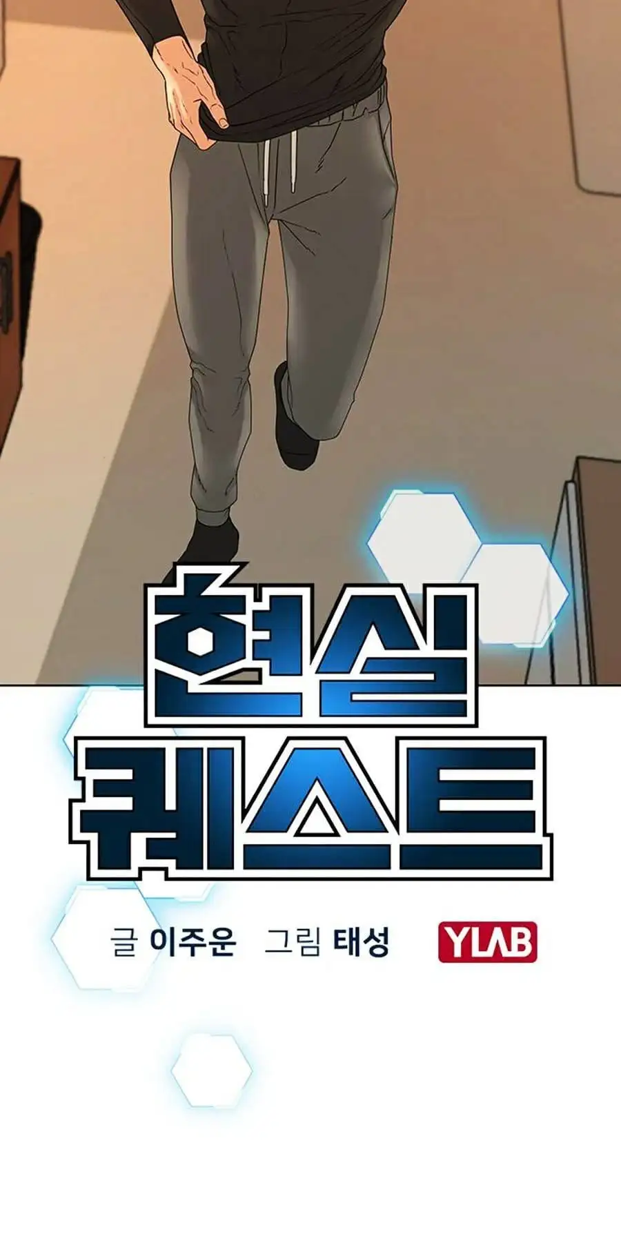 Chapter 35 - Image 36