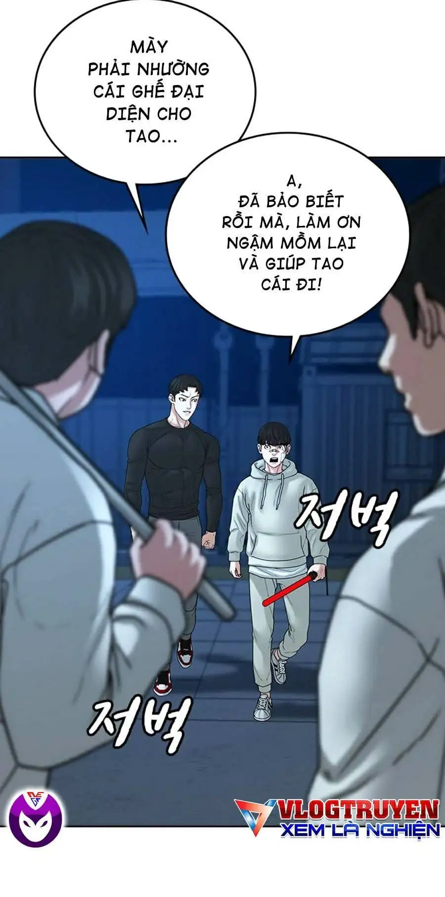 Chapter 35 - Image 38