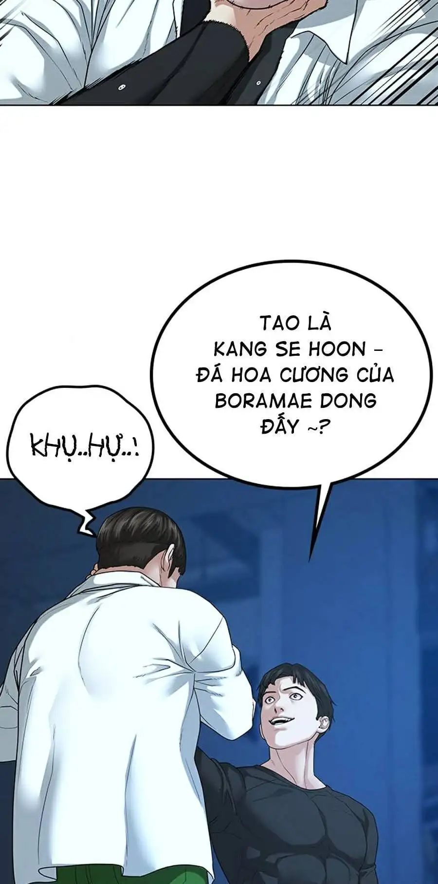 Chapter 35 - Image 45