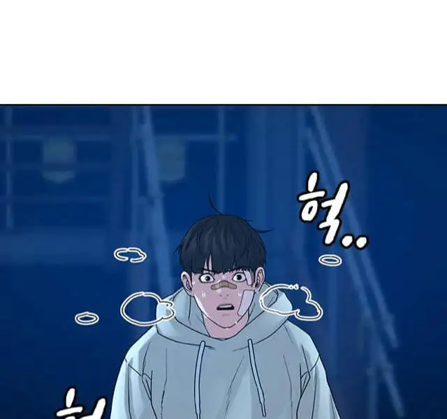 Chapter 37 - Image 2