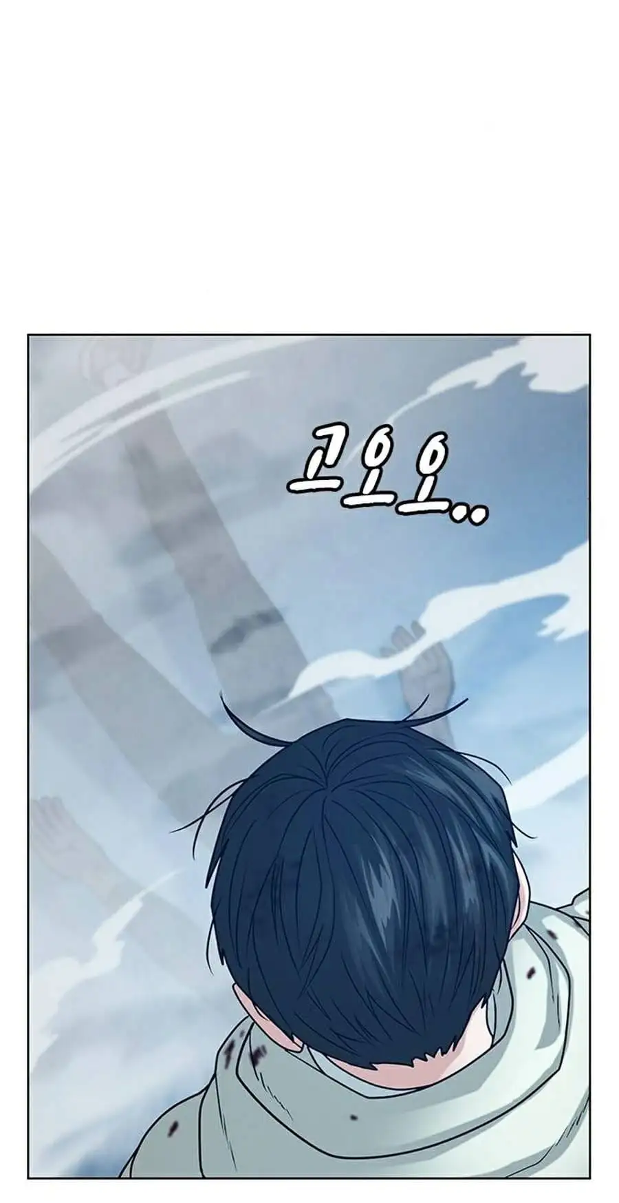 Chapter 37 - Image 90
