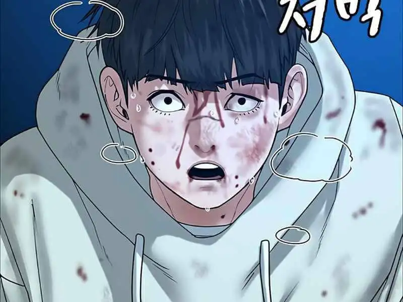 Chapter 38 - Image 81