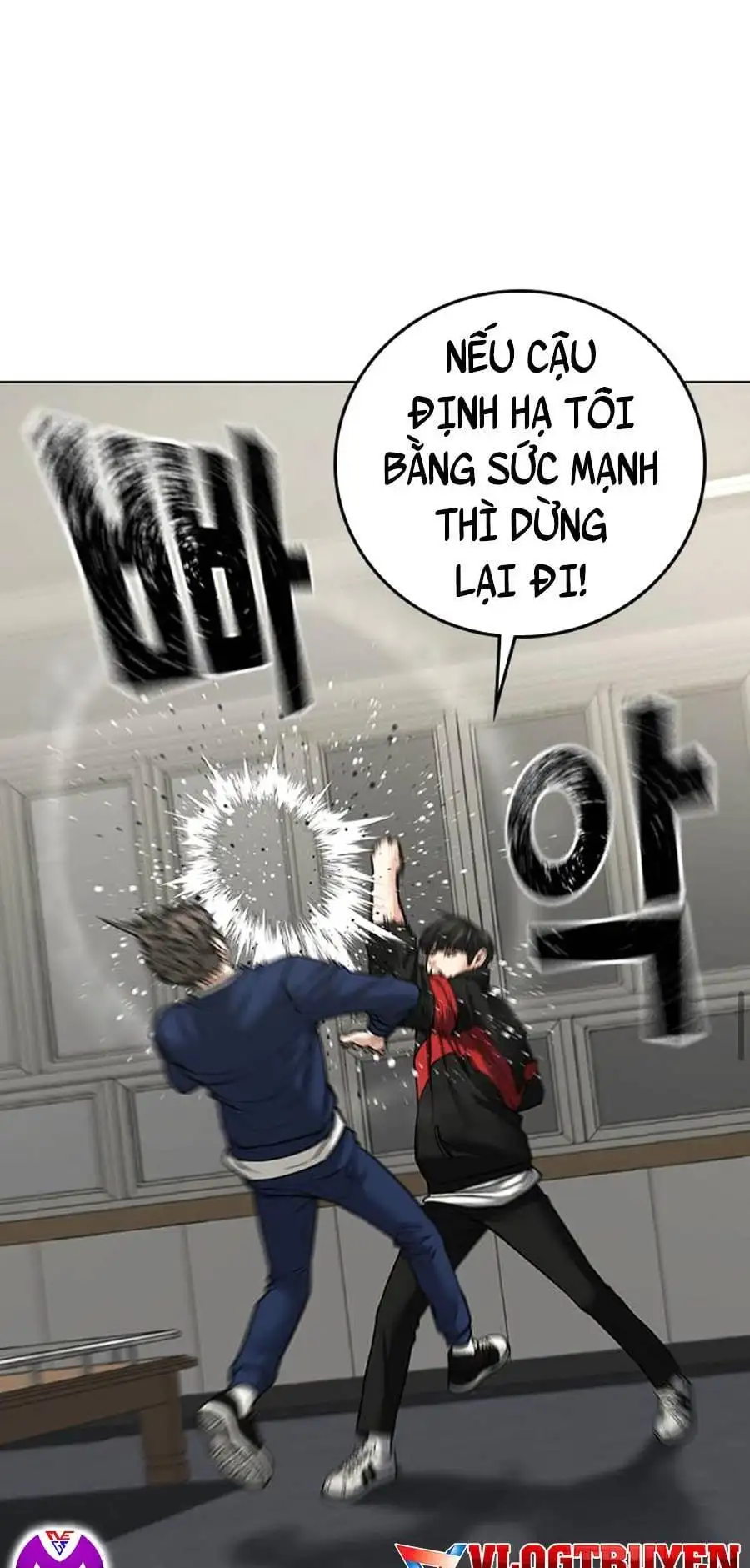 Chapter 46 - Image 4