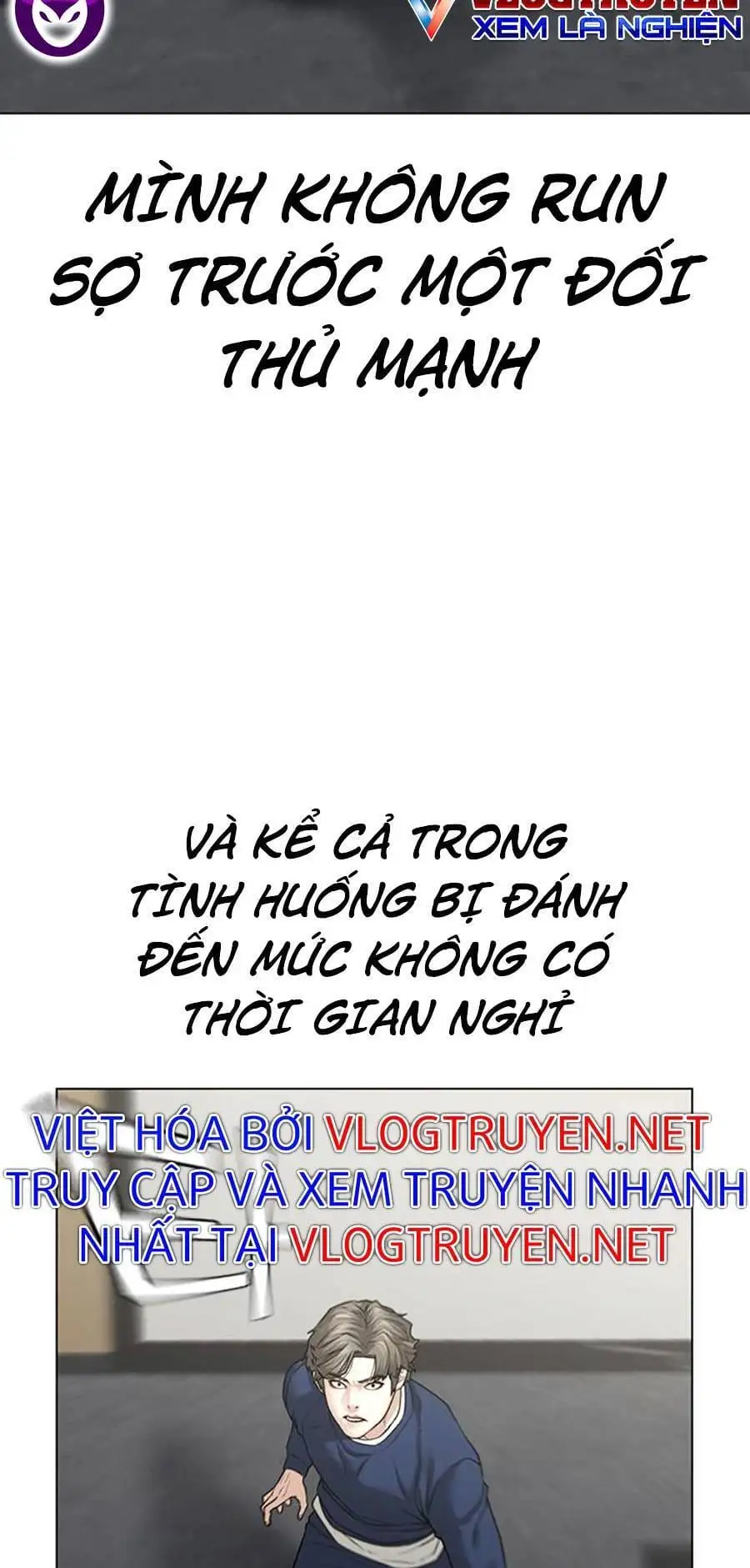 Chapter 46 - Image 5