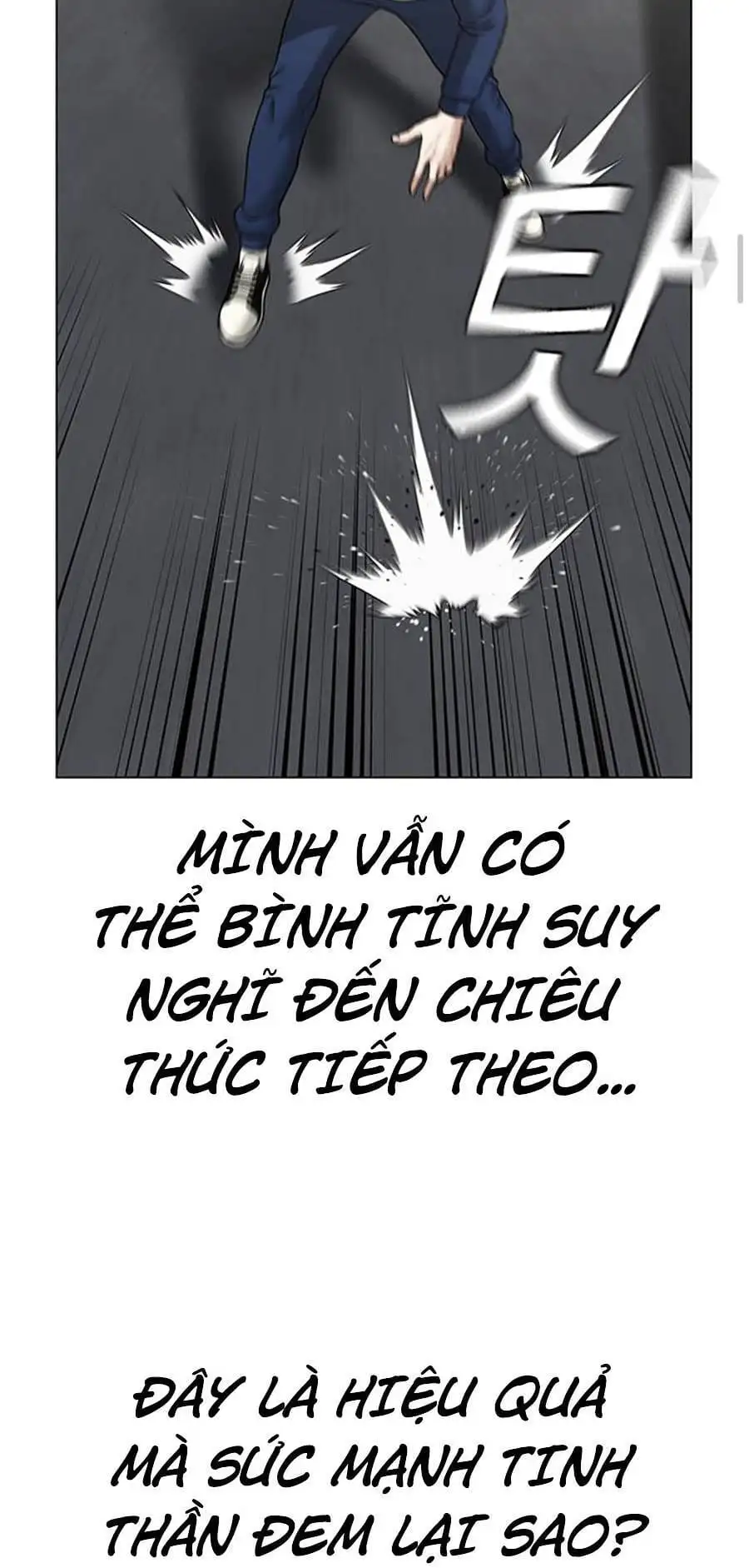 Chapter 46 - Image 6