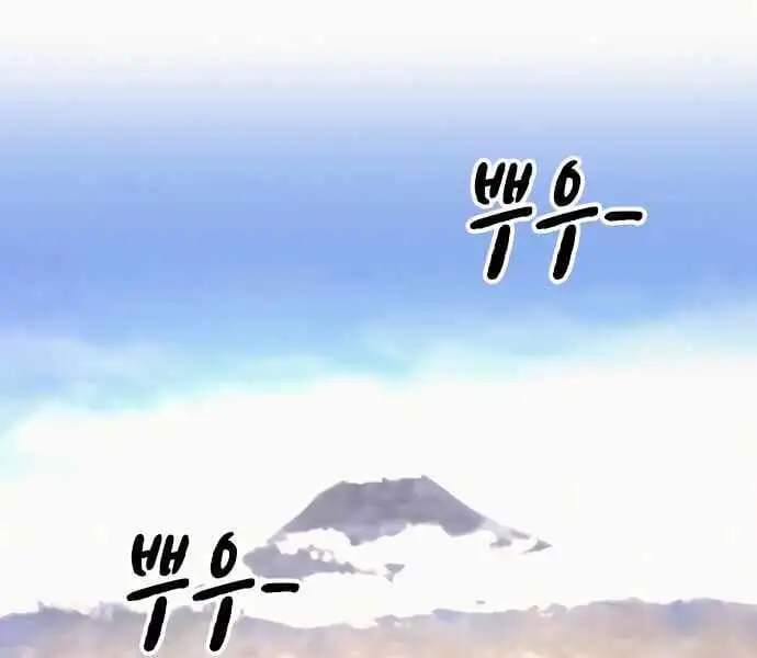 Chapter 5 - Image 43