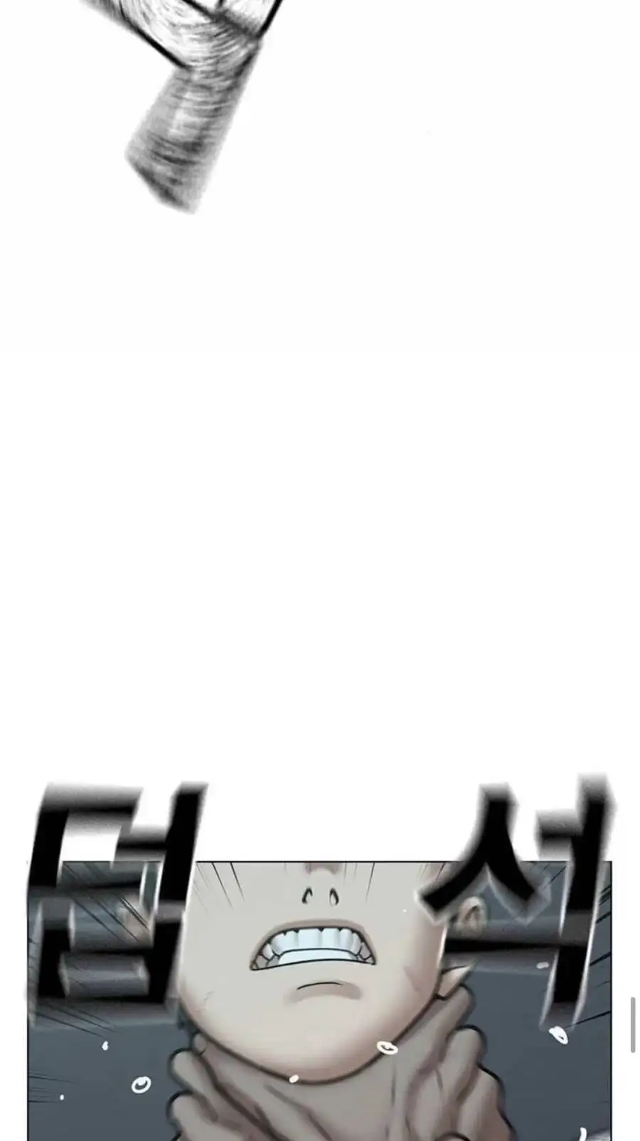 Chapter 53 - Image 27