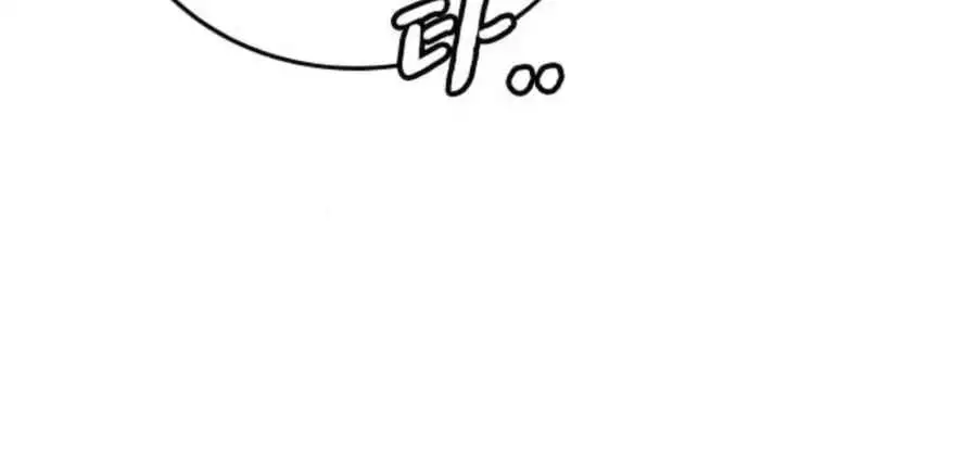 Chapter 58 - Image 119