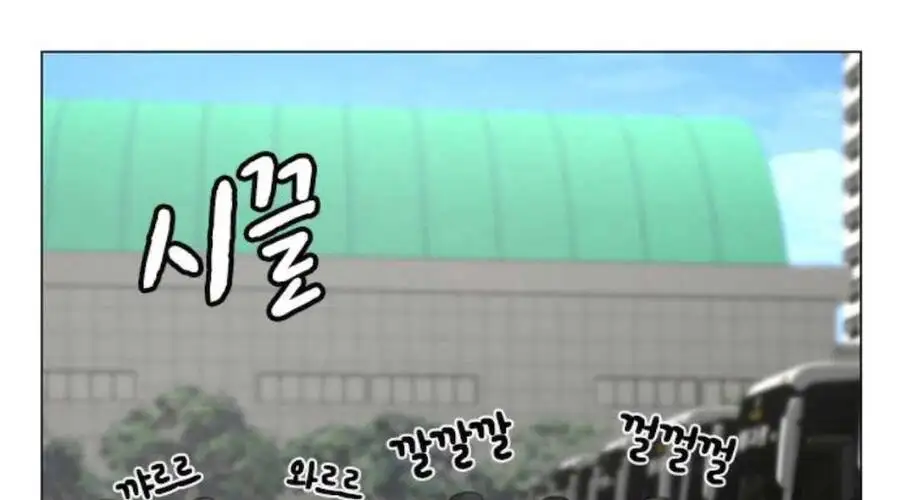 Chapter 59 - Image 44