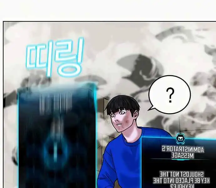 Chapter 6 - Image 32