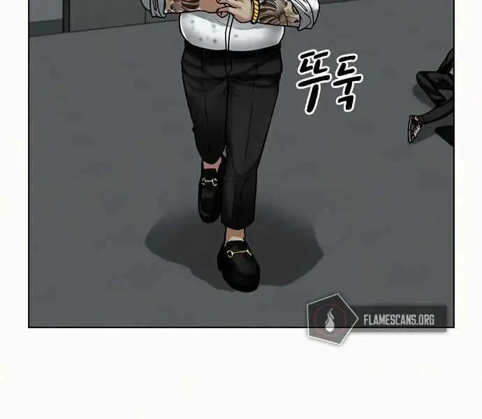Chapter 6 - Image 54