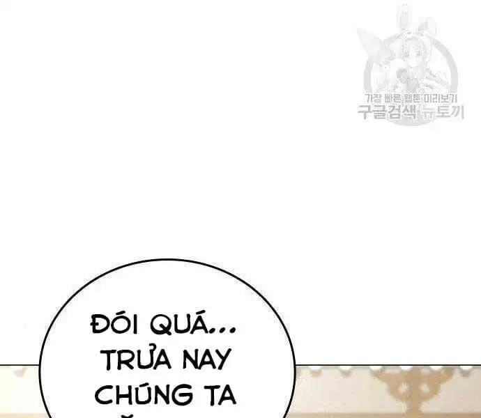 Chapter 60 - Image 1