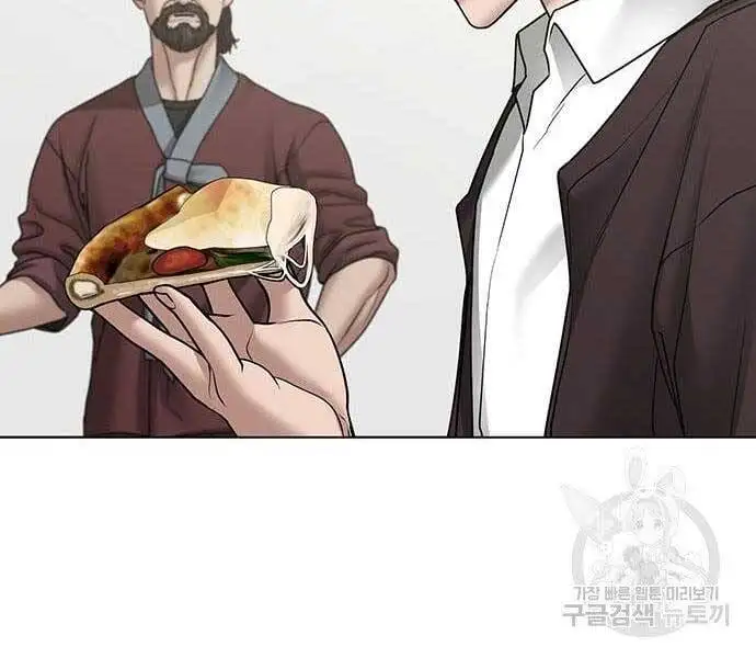 Chapter 60 - Image 24