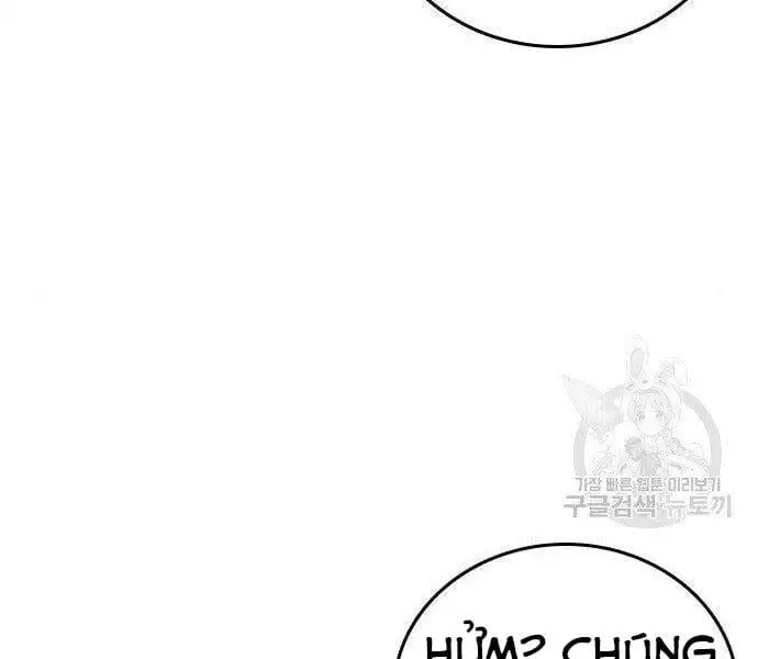 Chapter 60 - Image 4