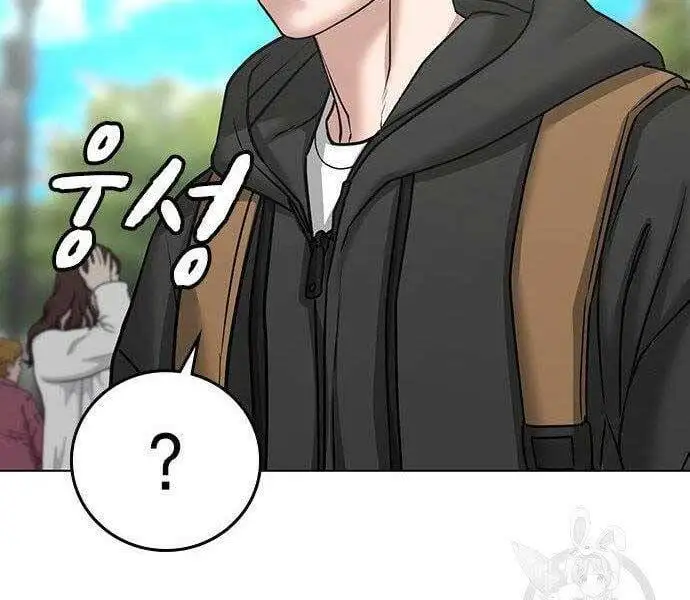 Chapter 60 - Image 39