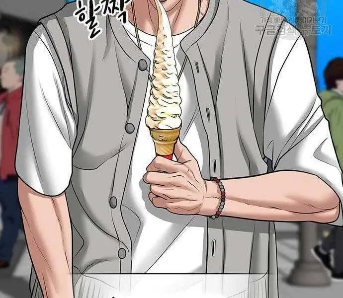 Chapter 60 - Image 84