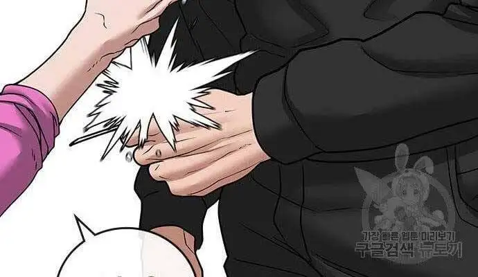 Chapter 60 - Image 94