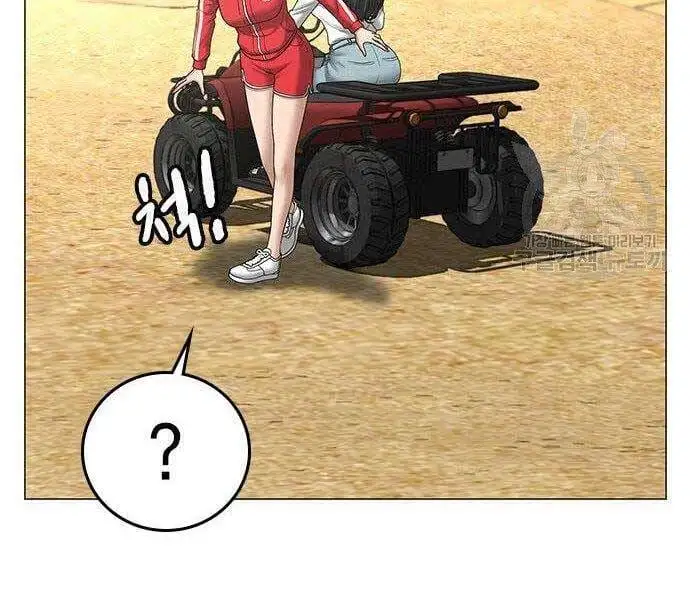 Chapter 61 - Image 14