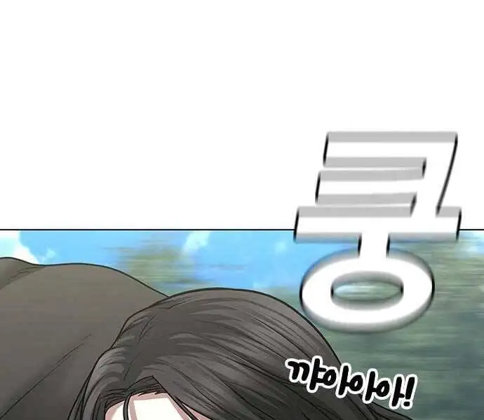 Chapter 61 - Image 39