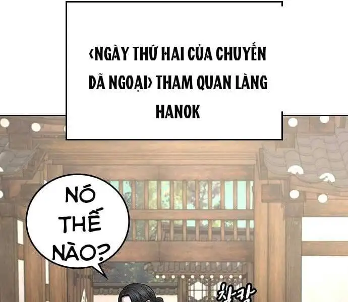 Chapter 62 - Image 26