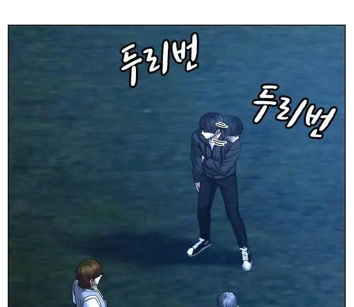 Chapter 63 - Image 6