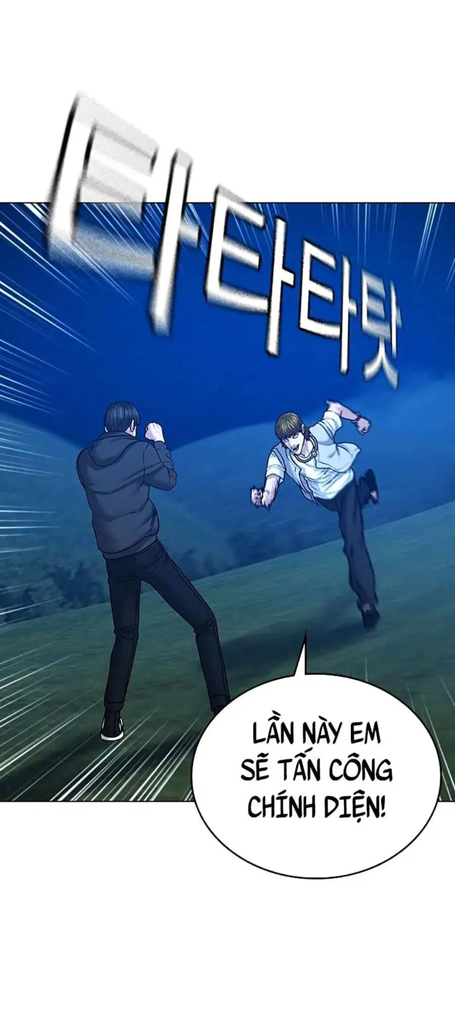 Chapter 63 - Image 65