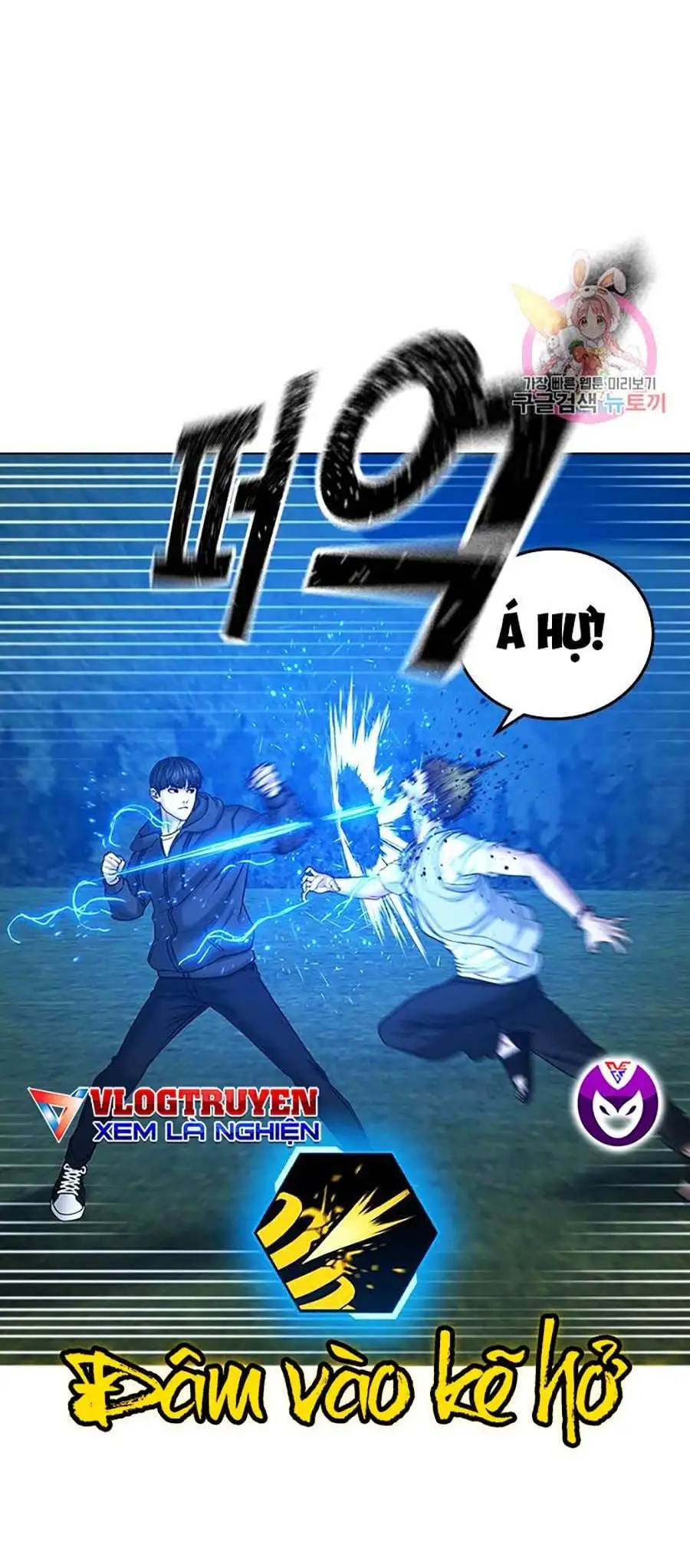 Chapter 63 - Image 66