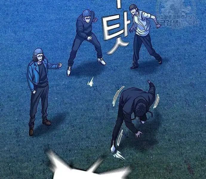 Chapter 64 - Image 137