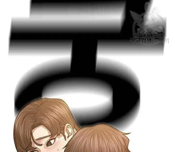 Chapter 64 - Image 16