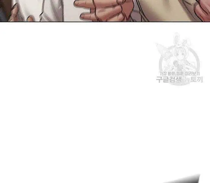 Chapter 64 - Image 3