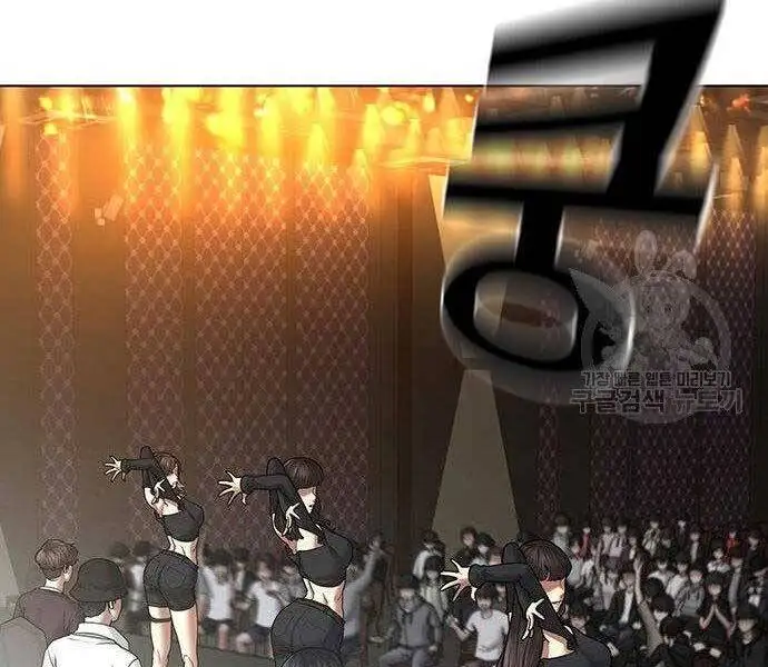 Chapter 64 - Image 4