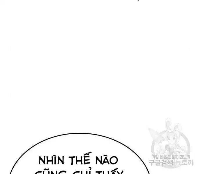 Chapter 64 - Image 32