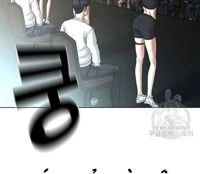 Chapter 64 - Image 5