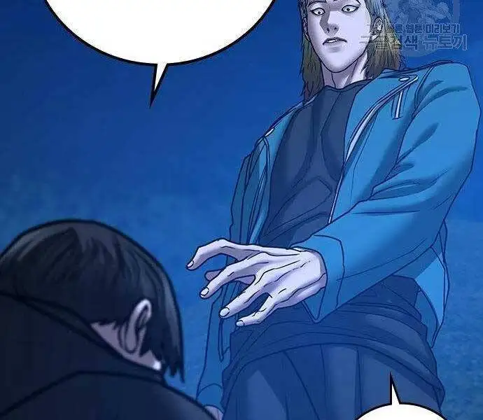 Chapter 65 - Image 33