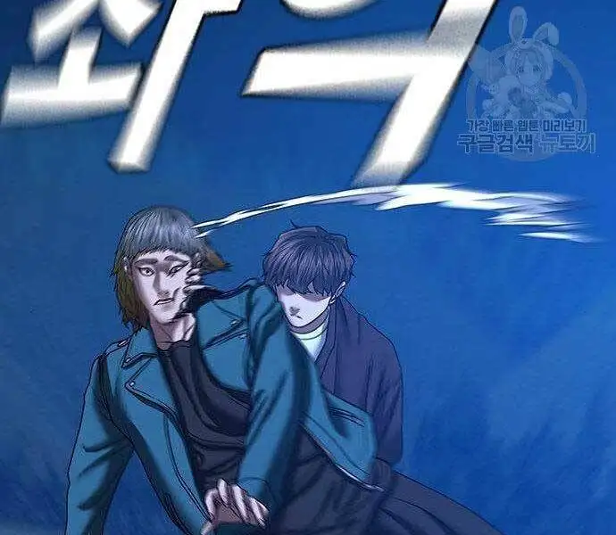Chapter 65 - Image 40