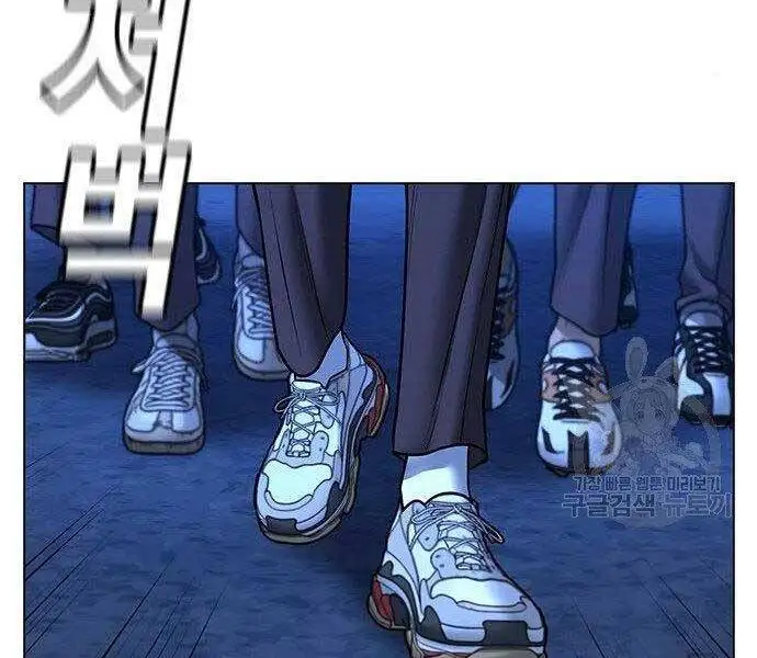 Chapter 66 - Image 3
