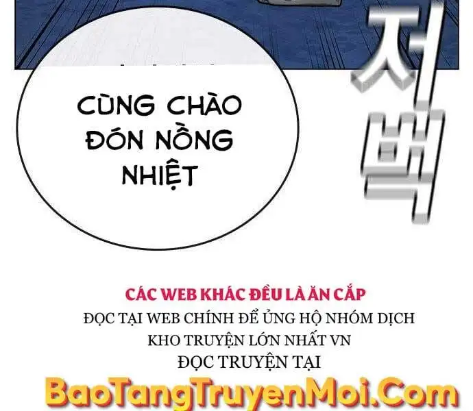 Chapter 66 - Image 4