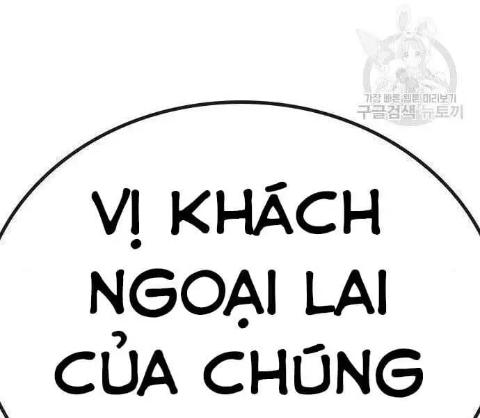 Chapter 66 - Image 7