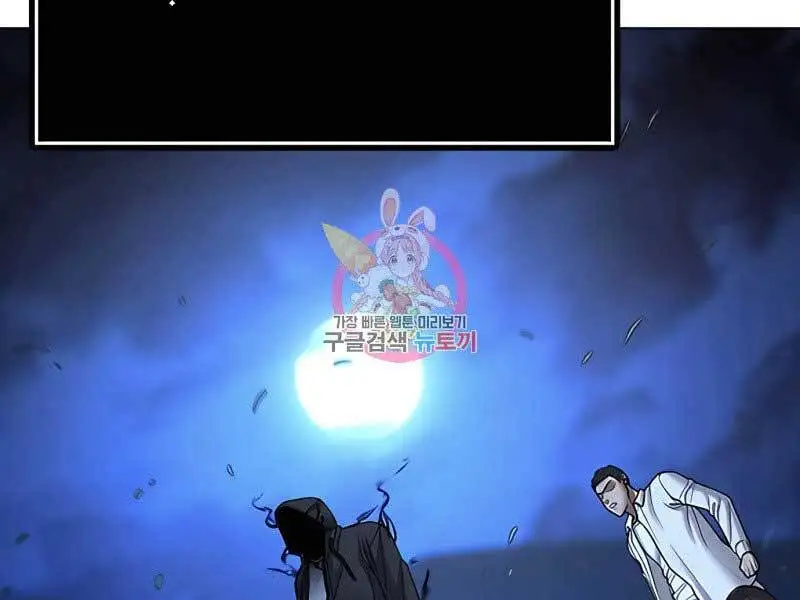 Chapter 68 - Image 19