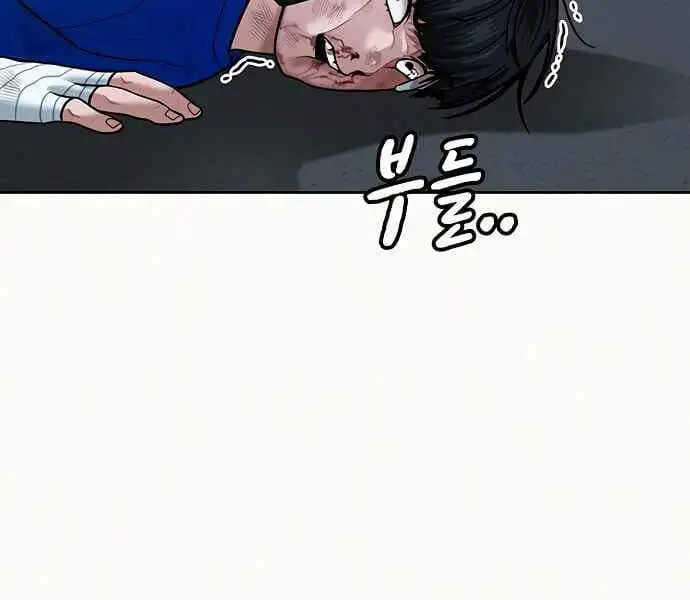 Chapter 7 - Image 32