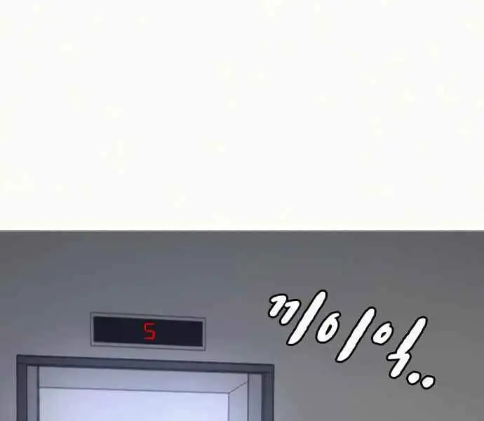 Chapter 7 - Image 47
