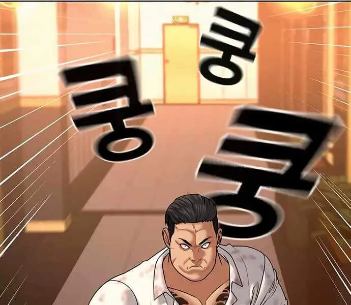 Chapter 7 - Image 93
