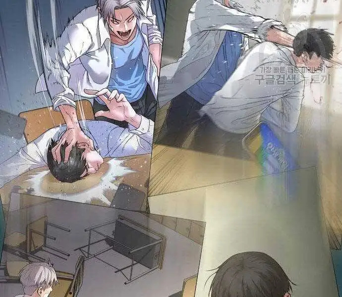 Chapter 70 - Image 107