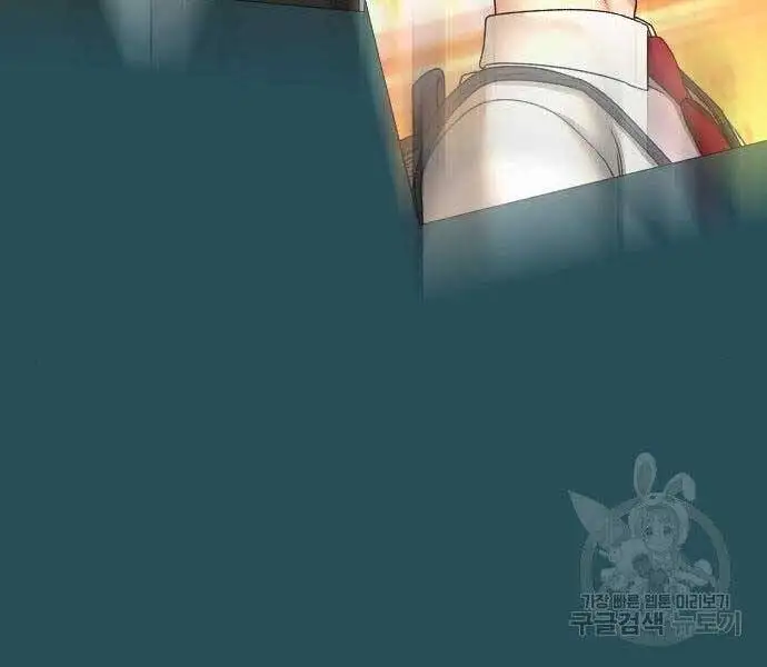Chapter 70 - Image 118