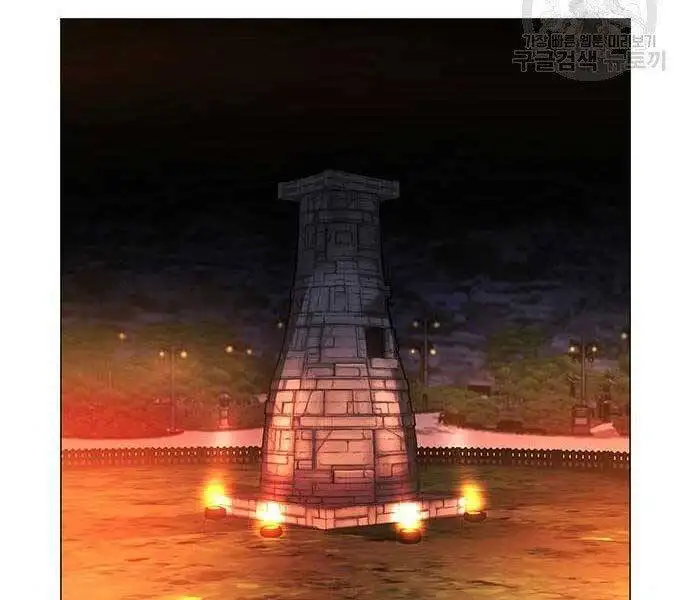 Chapter 70 - Image 35