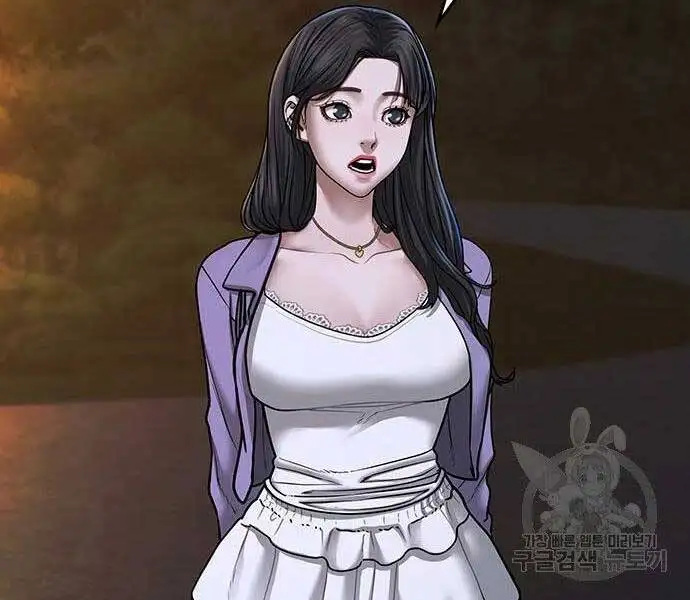 Chapter 70 - Image 40